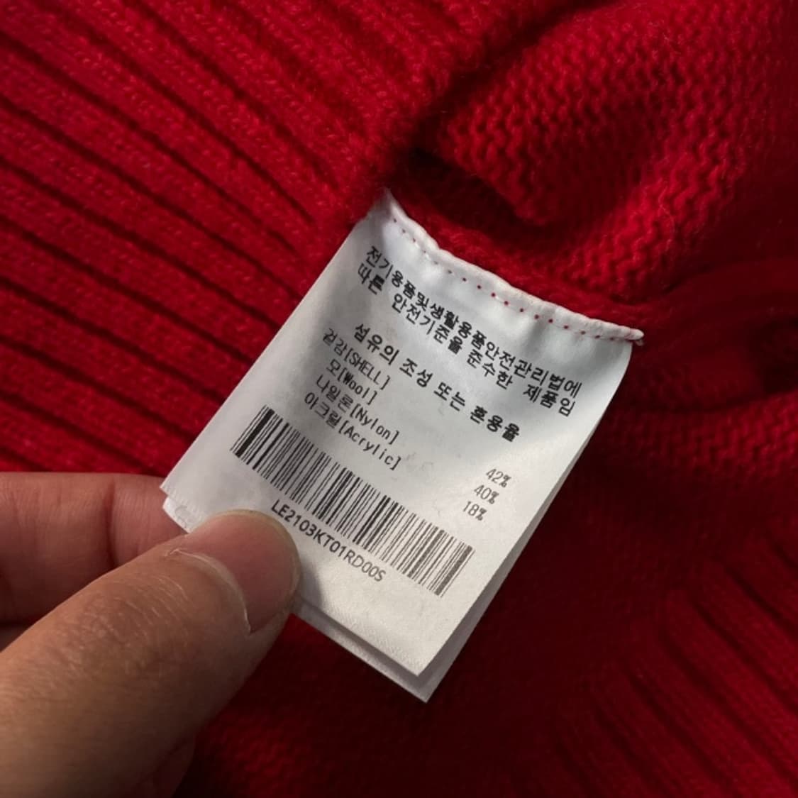 95 LEE 스펠아웃 니트  상품이미지4