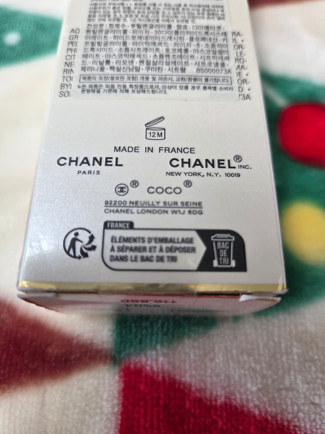 코코 마드모아젤 바디 미스트 100ml [국문, 미개봉] 상품이미지5