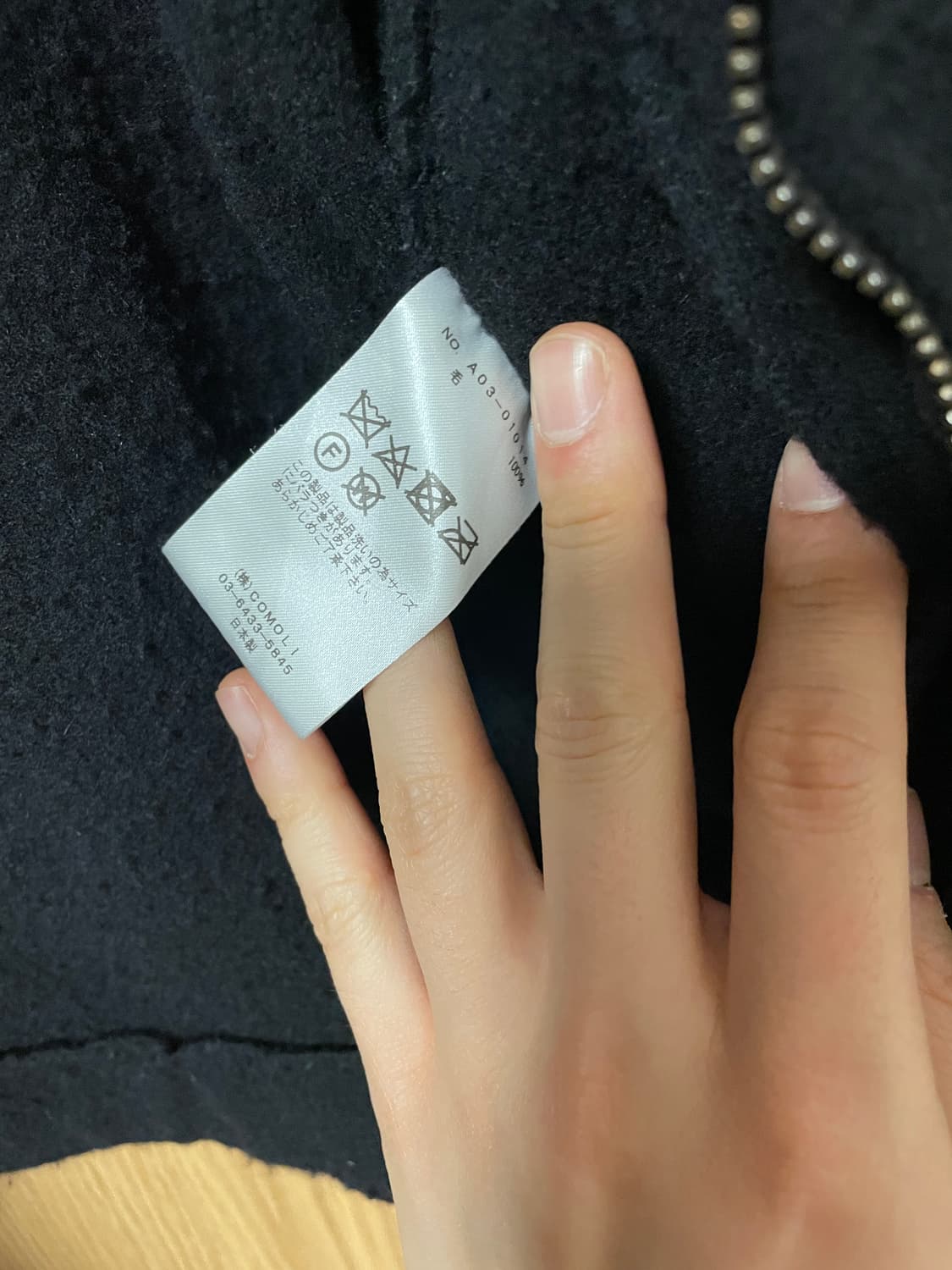 코모리 츅융울 숏 자켓 상품이미지3