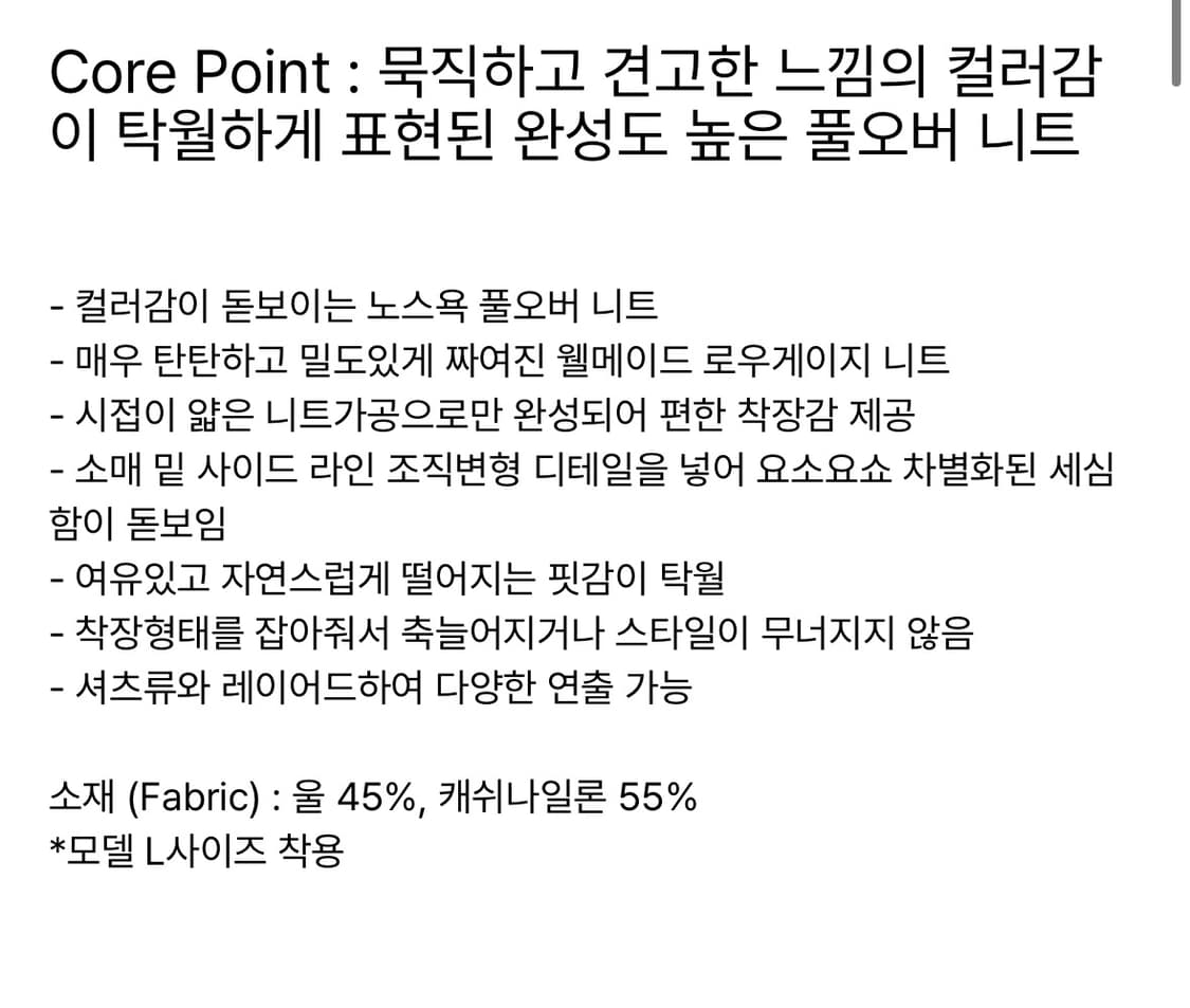 홀리선 노스욕 니트 어반레드 M 상품이미지2