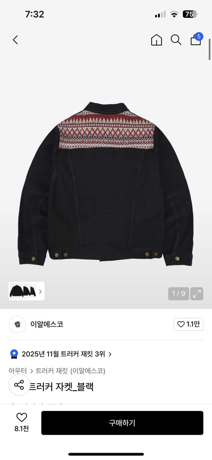 이알에스코 데님 트러커 자켓 L 상품이미지2