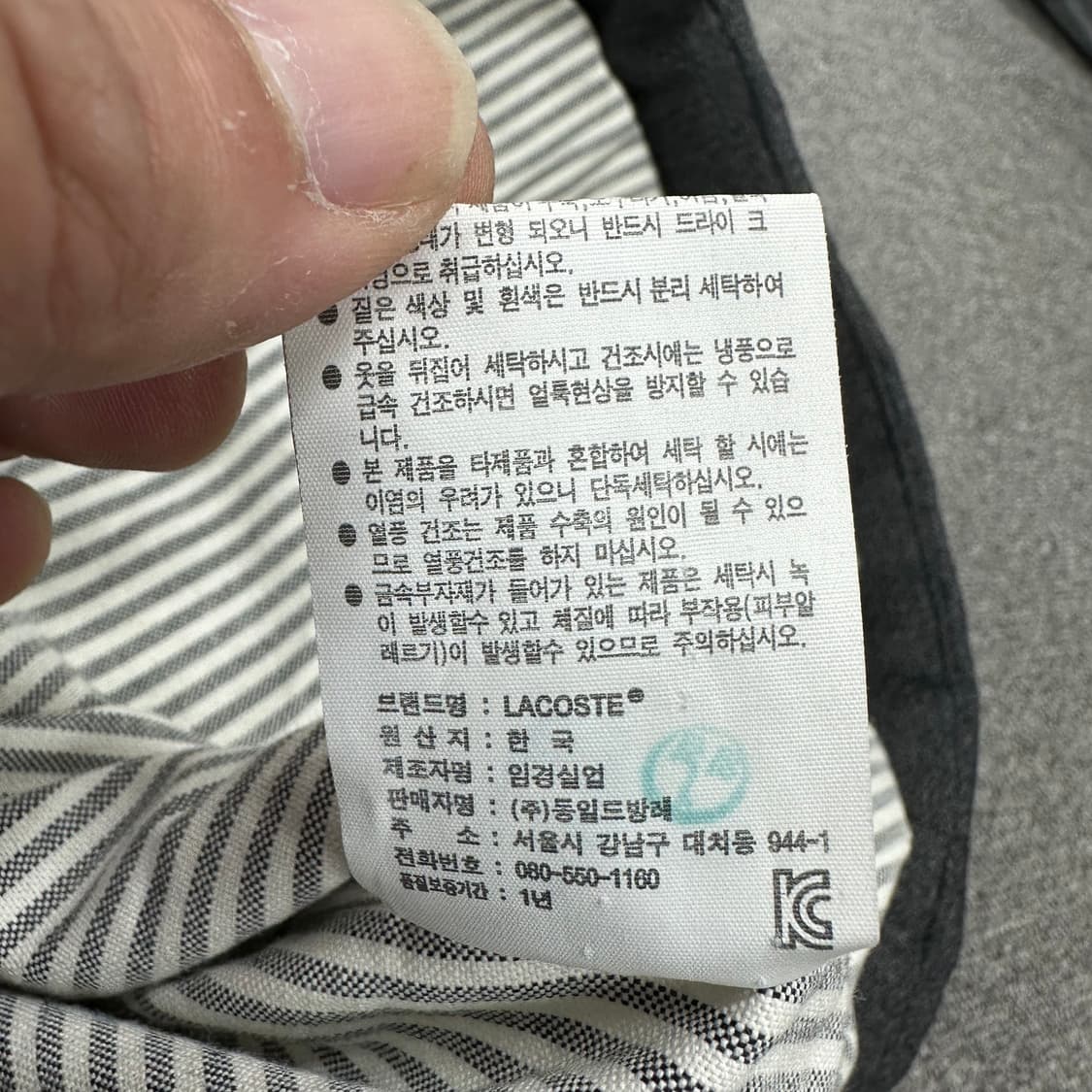 라코스테 다운 패딩 조끼 상품이미지5