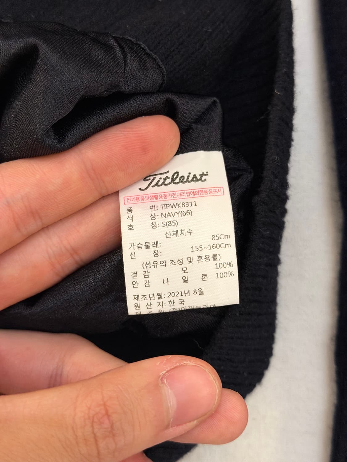 타이틀리스트 골프 빅로고 방풍 울 니트 블랙 상품이미지4