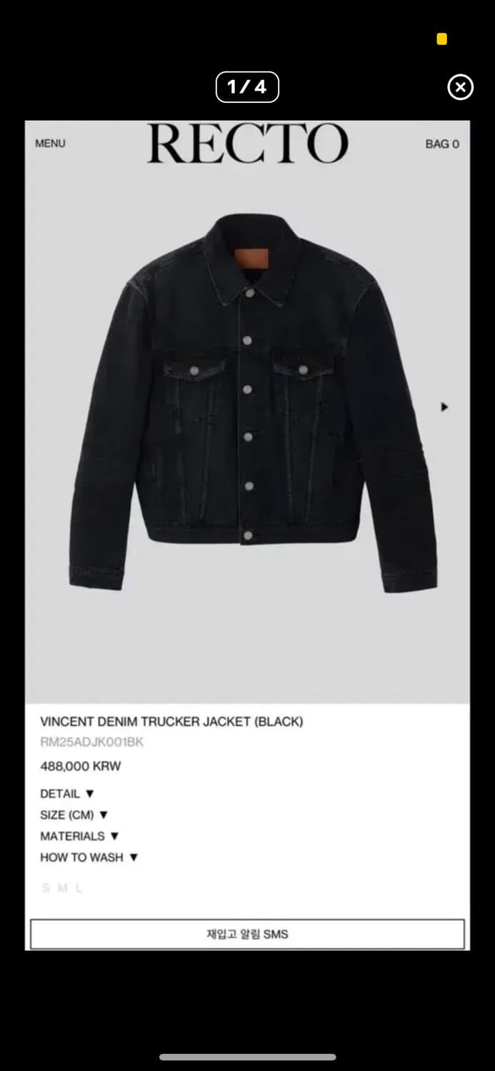 렉토 빈센트 트러커 자켓 M사이즈 상품이미지2
