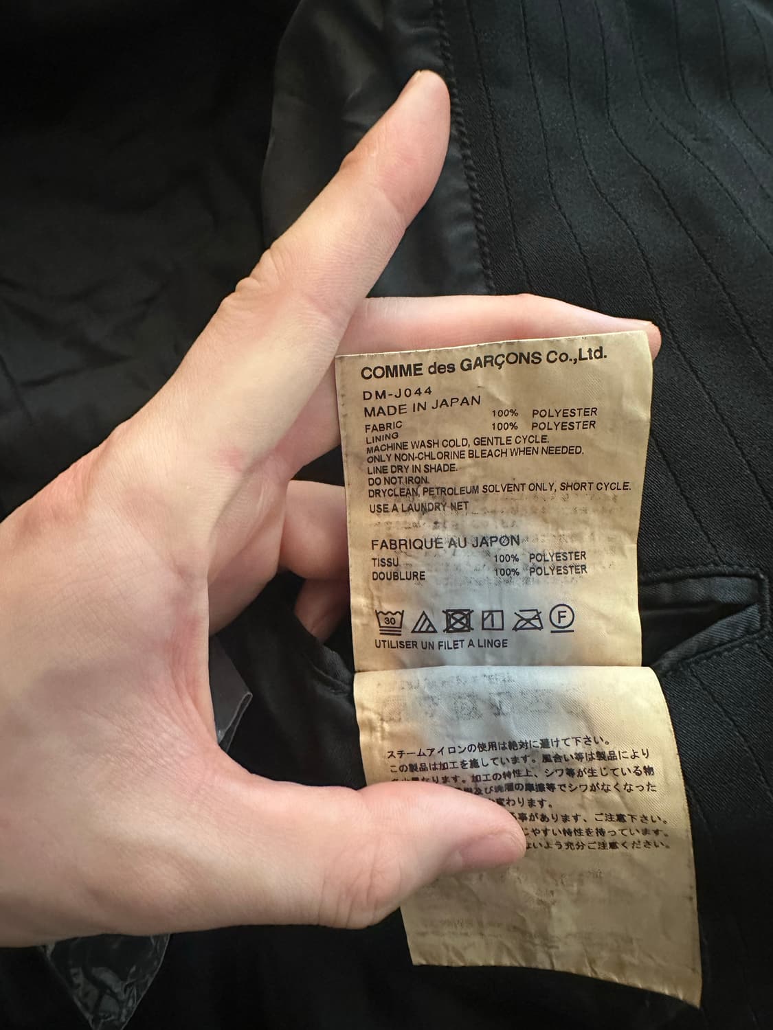 꼼데가르송 블레이저 상품이미지6