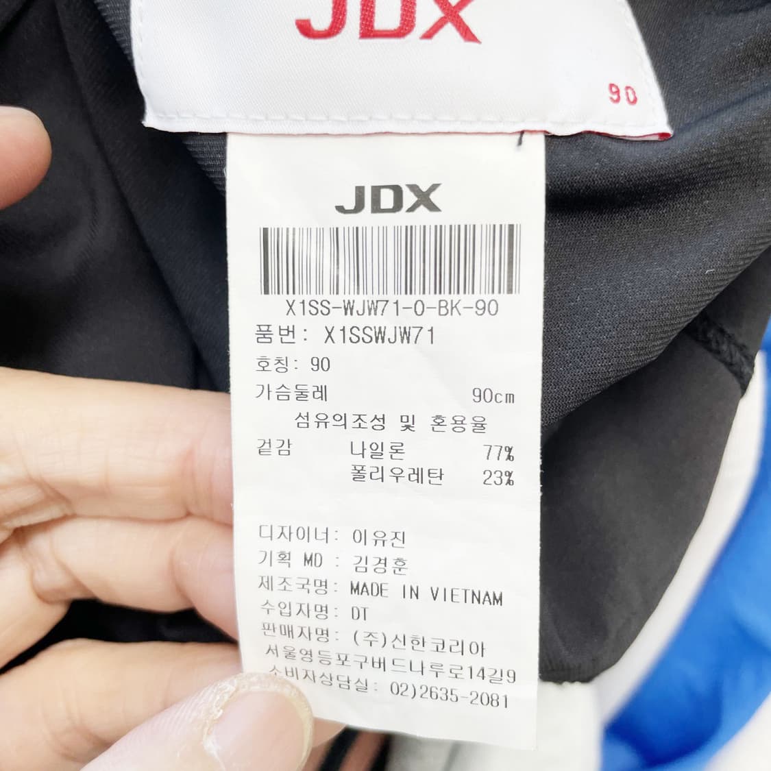 JDX 여성골프집업 스판 90 진스센스 상품이미지5