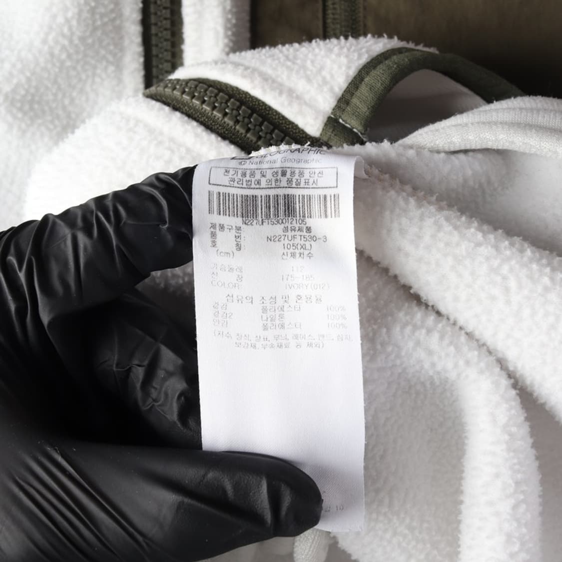내셔널지오그래픽 우븐 베이직 플리스 자켓 아이보리 XL 상품이미지6