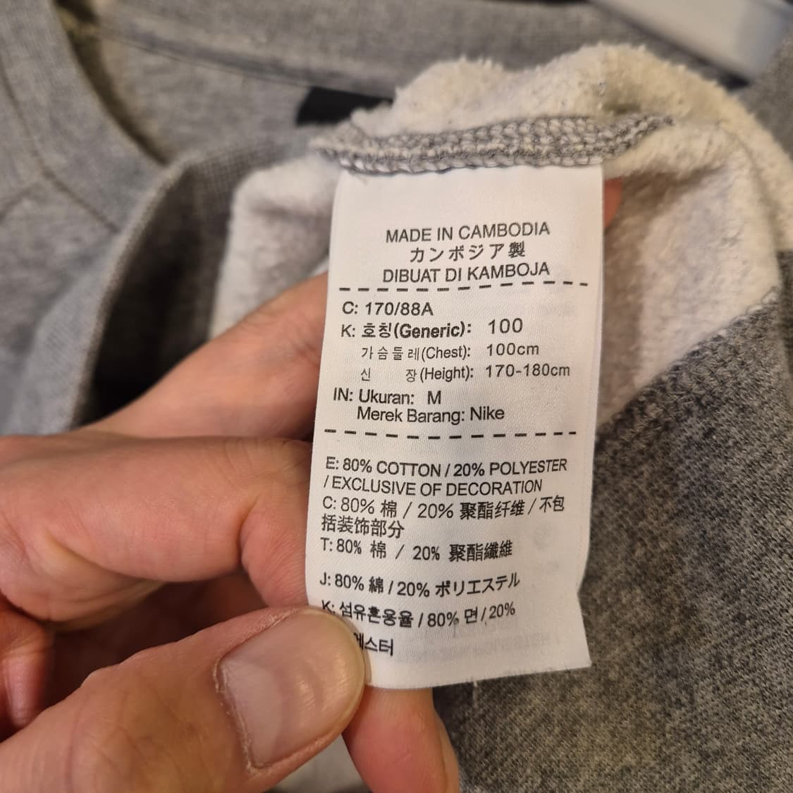 M 나이키 조던 그레이 맨투맨  상품이미지4