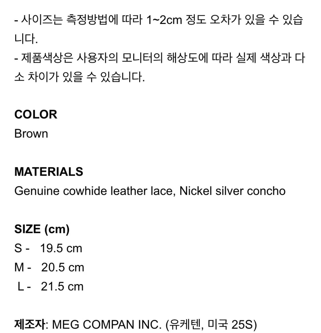 유케텐 레더 콘쵸 팔찌  s 상품이미지4
