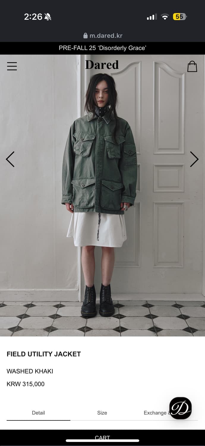 데어드 field utility jacket 상품이미지1