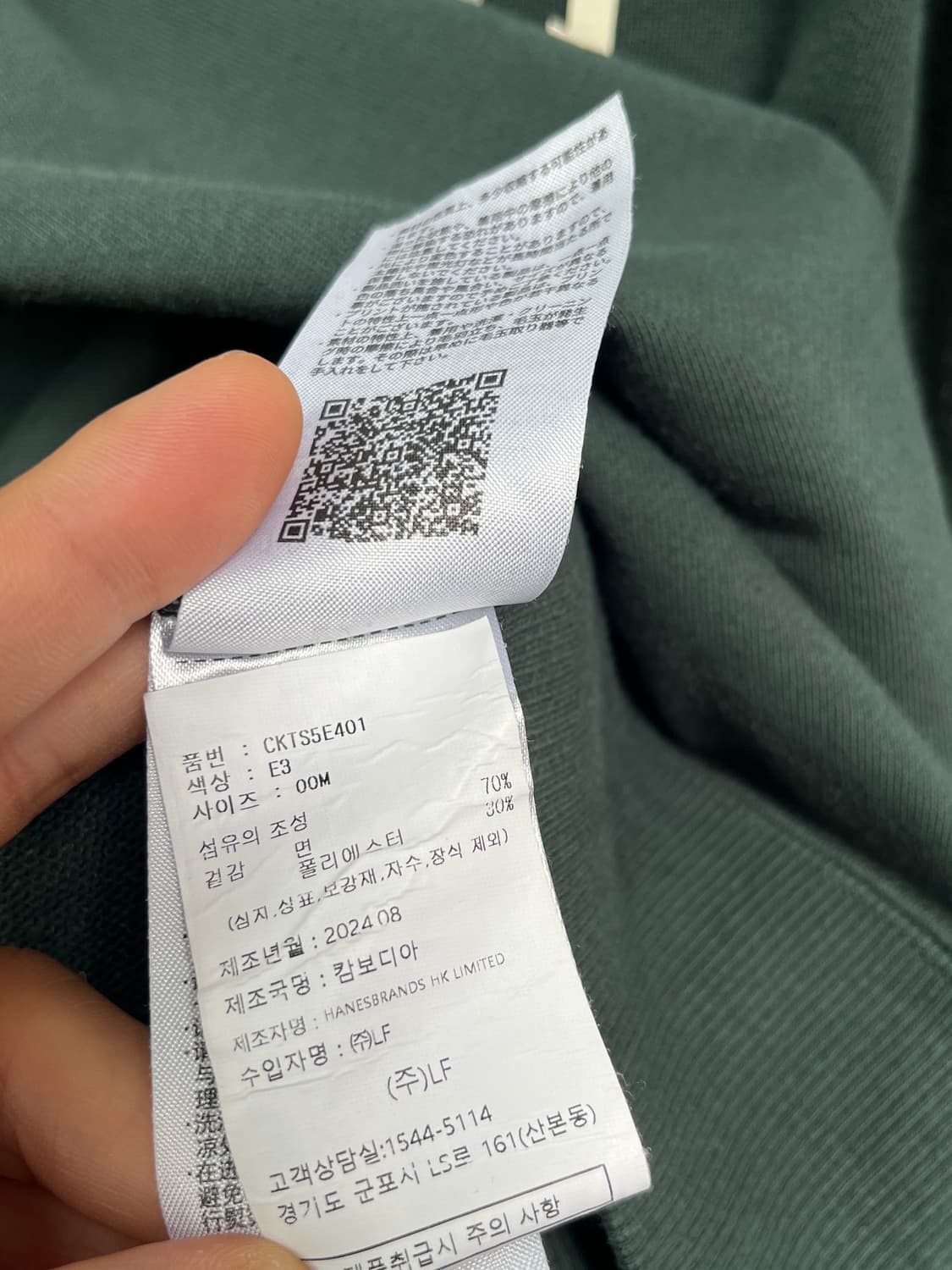Champion 그린 뉴저지 스웻셔츠 M 상품이미지6
