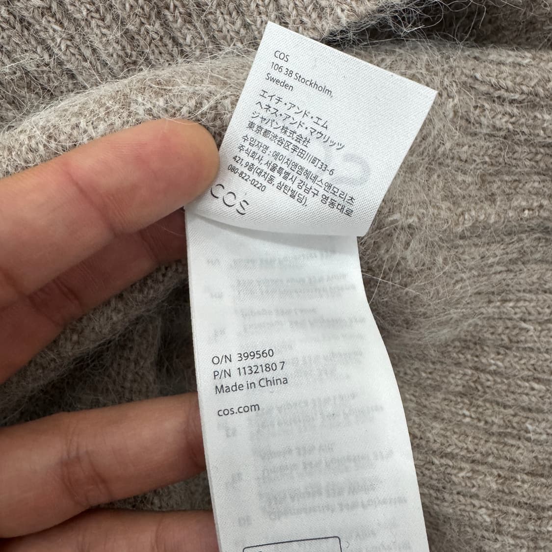 M(105~110) COS 오버사이즈 알파카 오트밀 니트  상품이미지6