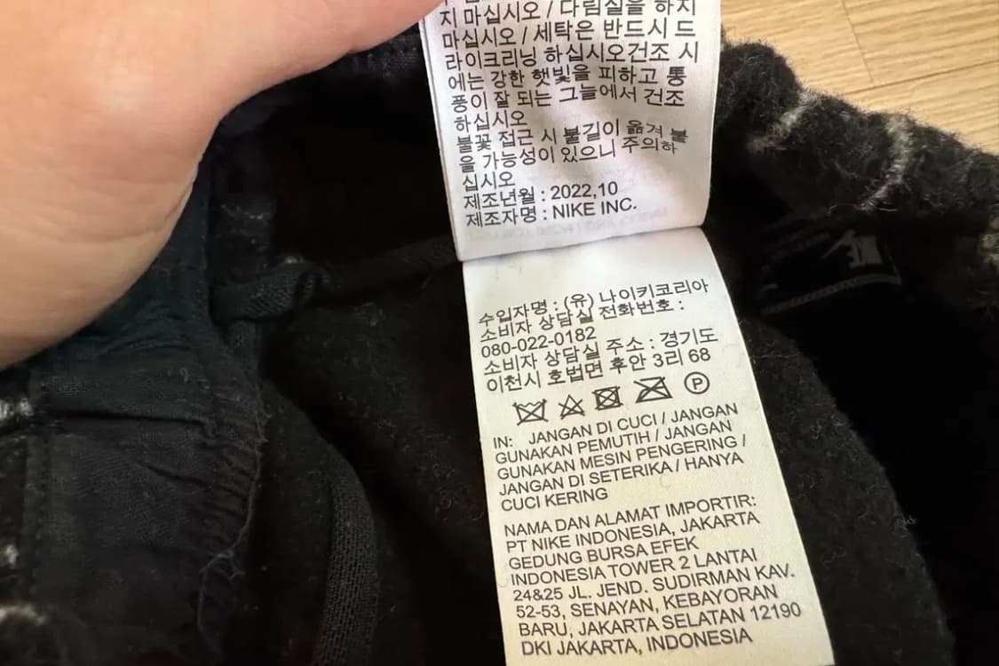 (S)나이키 스투시 나투시 NRG 스트라이프 울 팬츠 블랙 상품이미지6