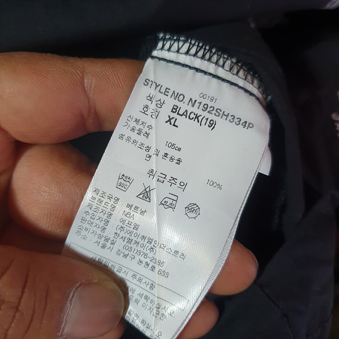 엔비에이 반팔 셔츠 105 상품이미지4