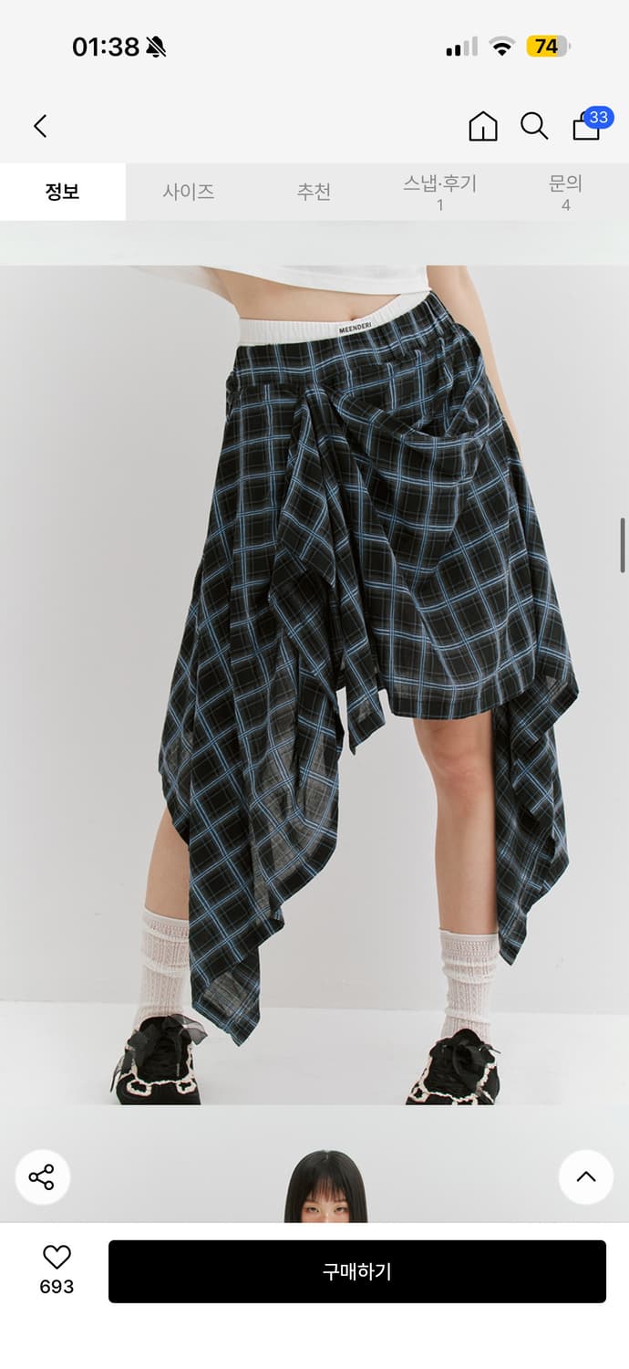 민더리 CHECK DRAPED LONG SKIRT - BLACK 상품이미지3