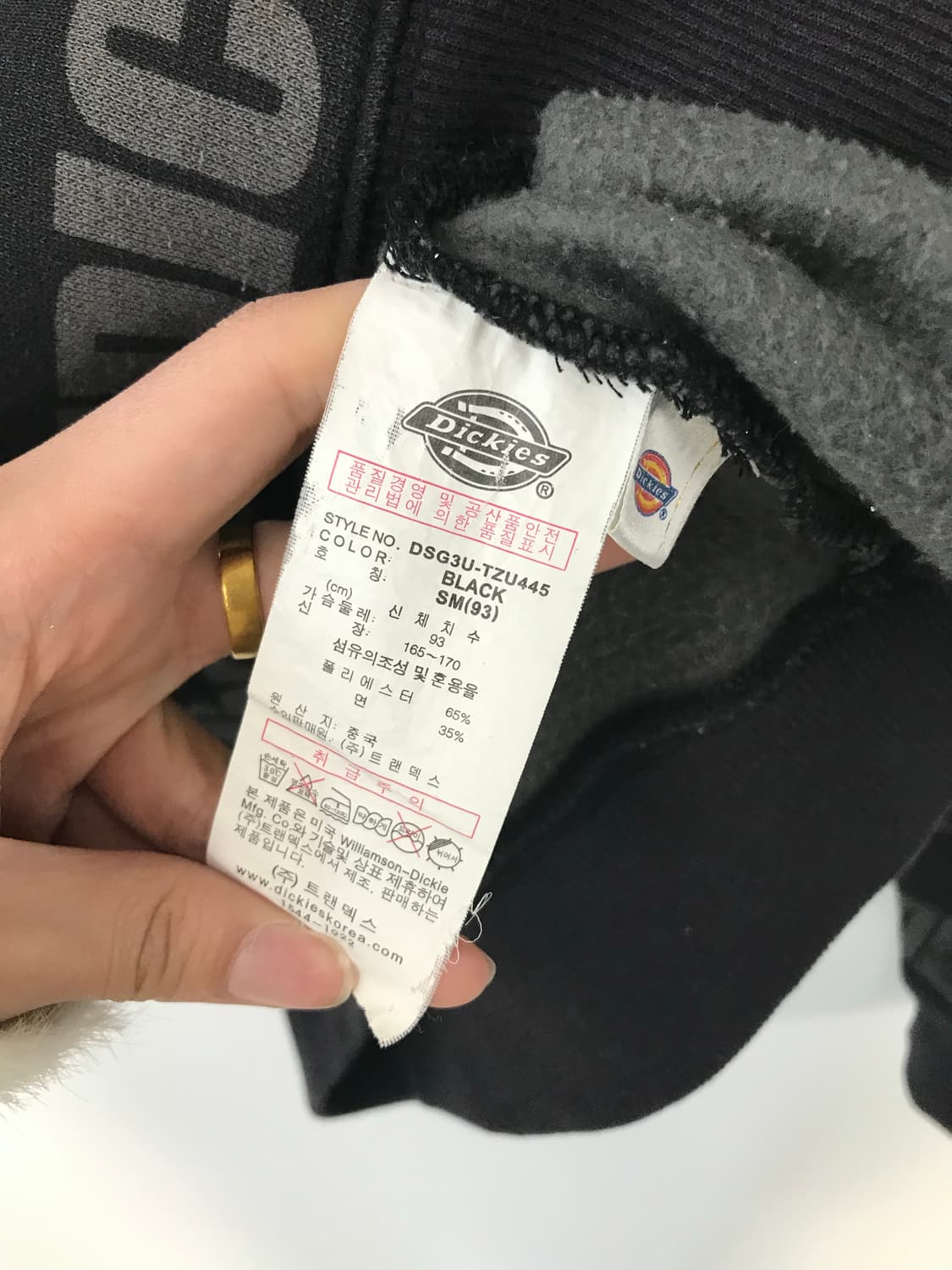 디키즈 스펠아웃 패턴 후드집업 상품이미지6