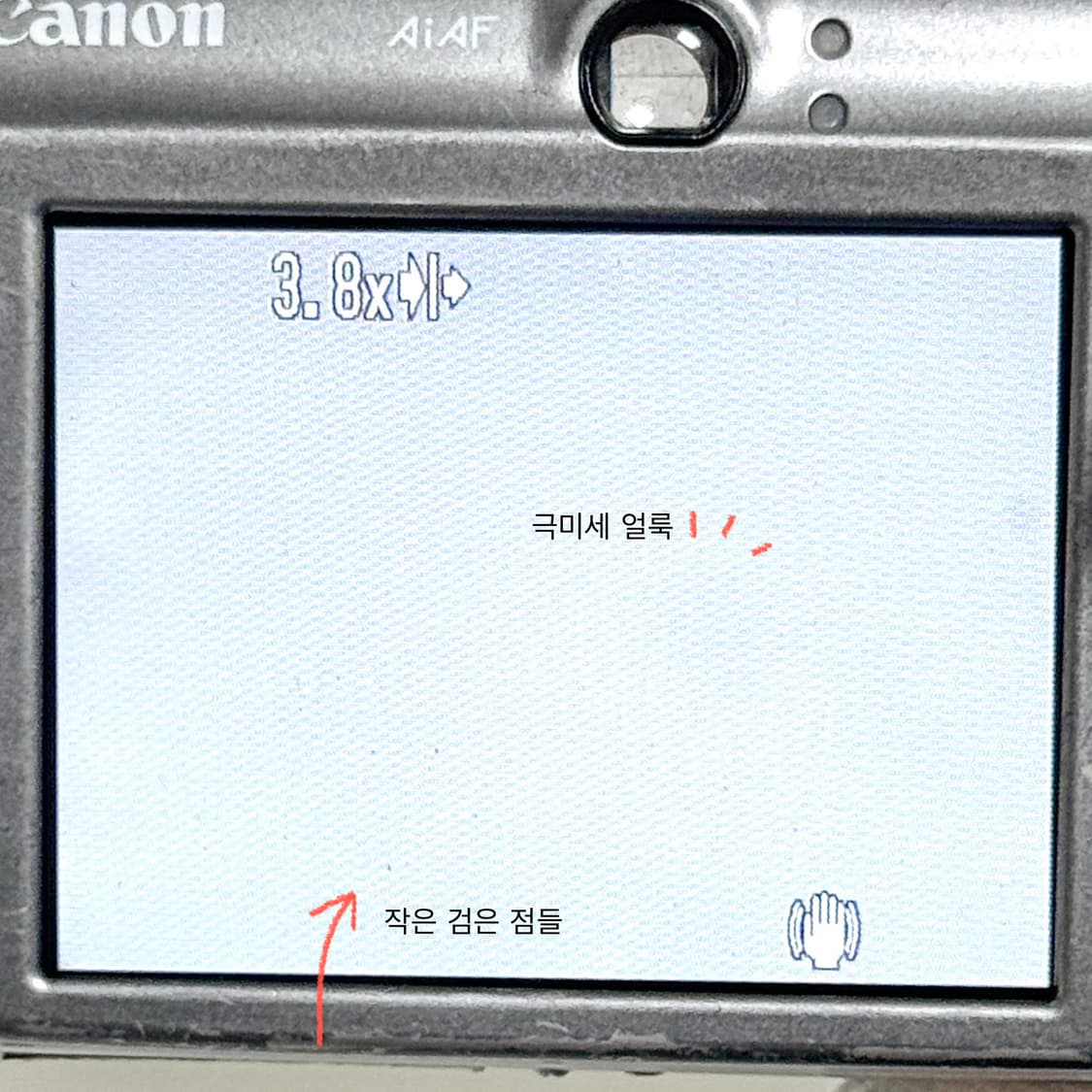 캐논 익시 900 / 익서스 850 실버 빈티지디카 상품이미지5