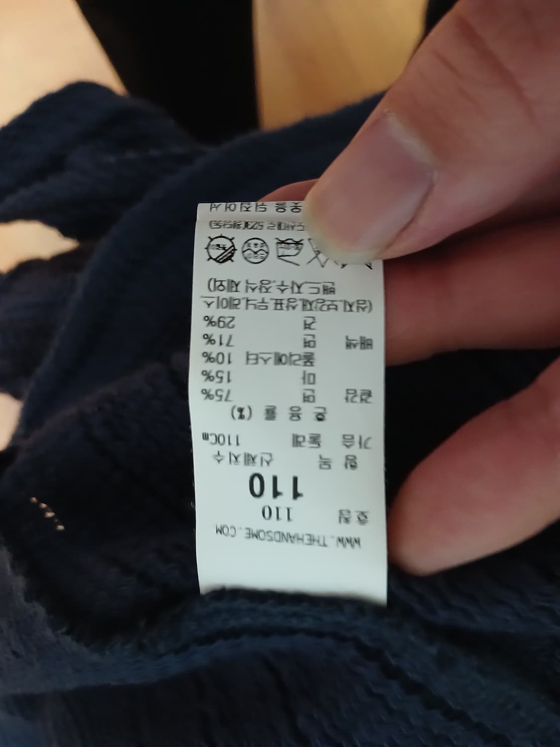 타임옴므 남성 실크혼방 배색 가디건110  상품이미지7