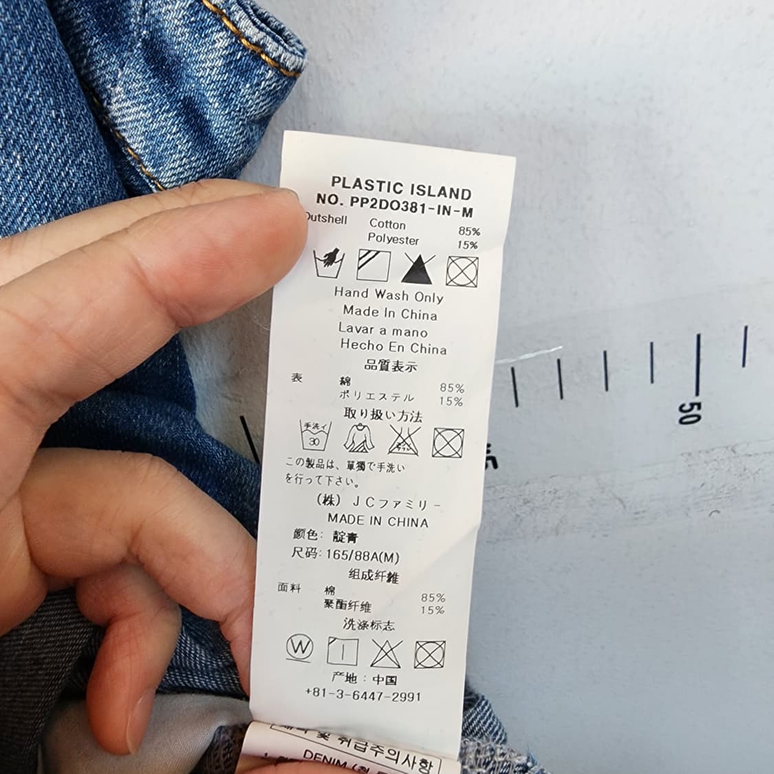 플라스틱아일랜드 청 데님 롱 원피스 멜빵 스커트 상품이미지7