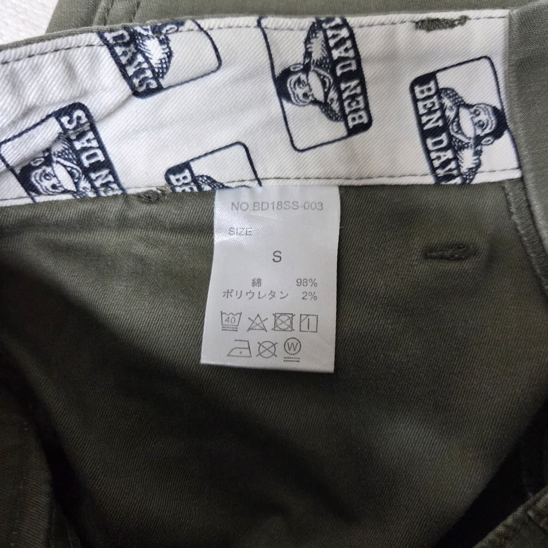 Ben Davis 벤데이비스 워크 팬츠 상품이미지4