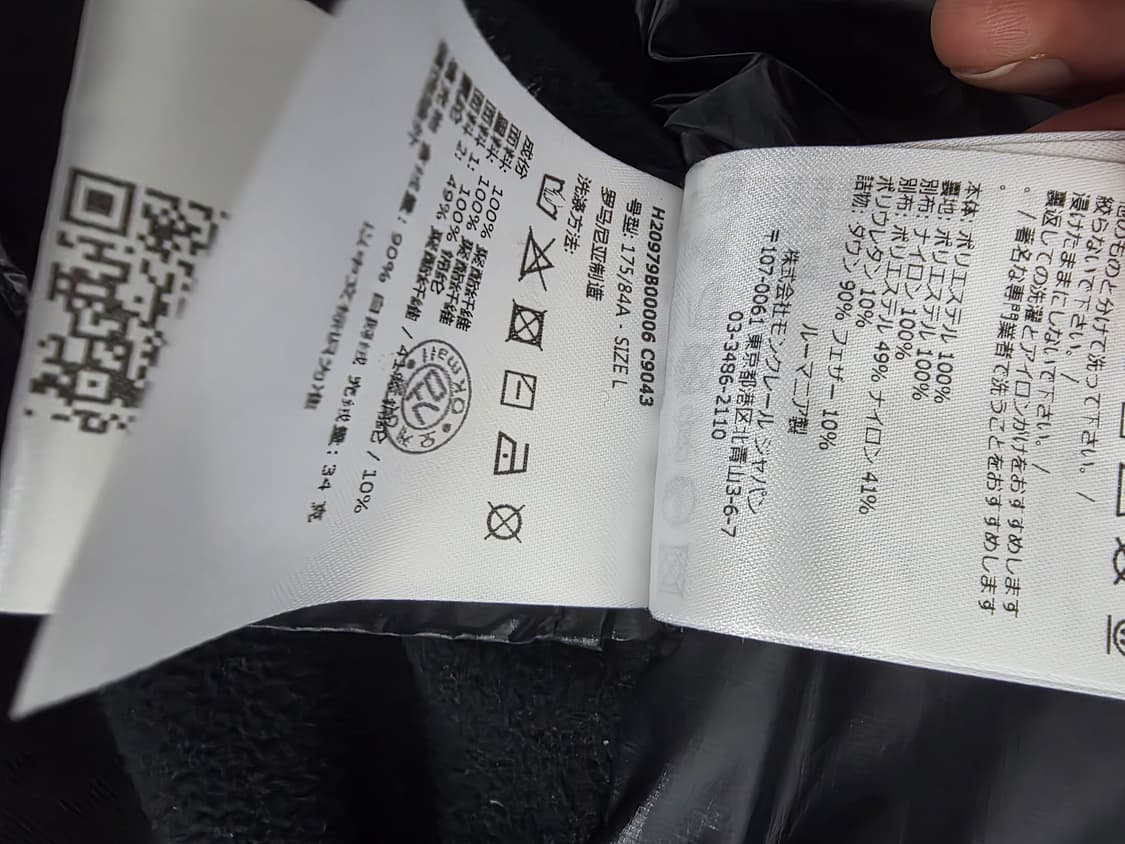 몽클레어 그래노블 패딩(새상품급) 상품이미지7