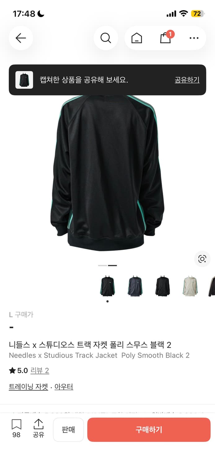 니들스x스튜디오스 스무스블랙2 트랙탑 L 상품이미지1