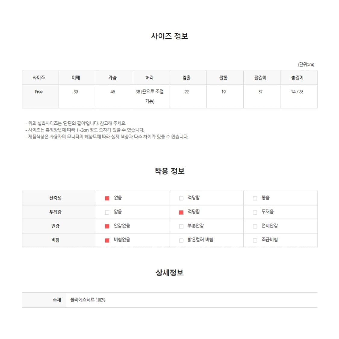 리얼리제이션맛 도트 러플 랩원피스 [체형 커버 굿] 상품이미지9