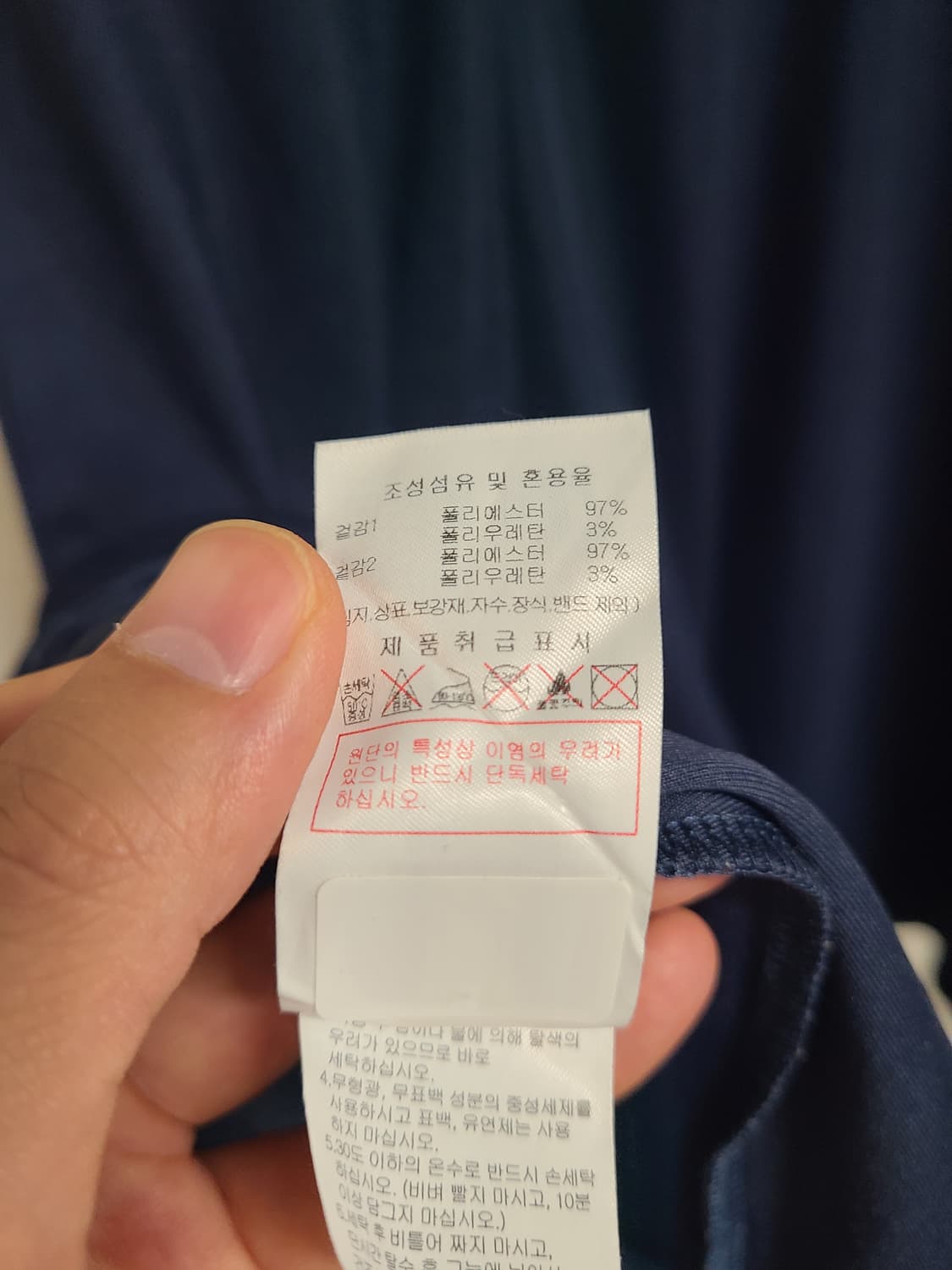 디스커버리 소냐리 원피스 상품이미지5