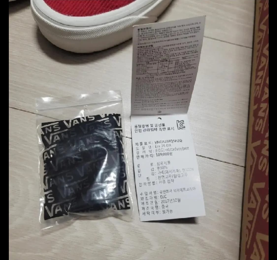 반스 Era 95 DX F.O.G. 레드 260mm 상품이미지4