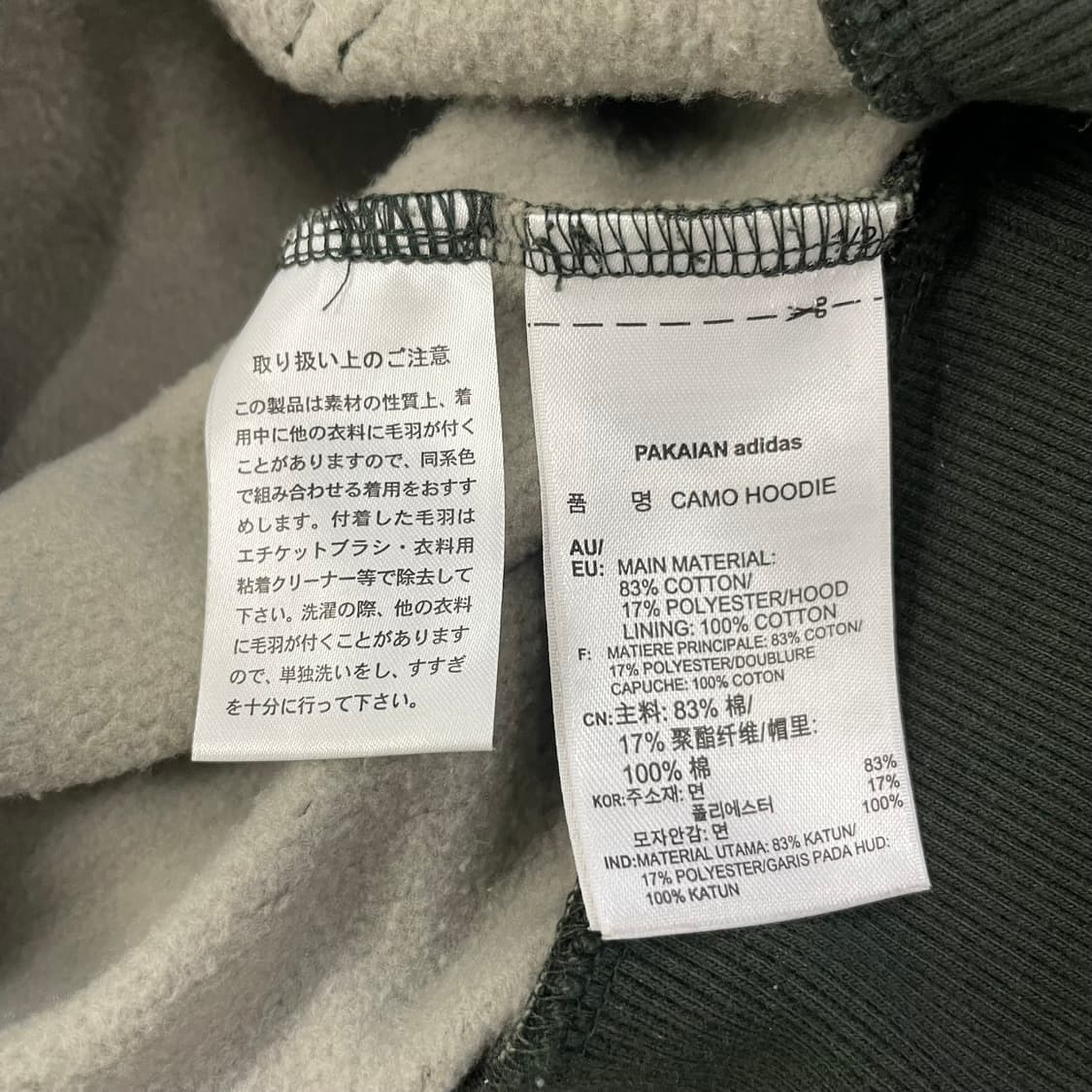 아디다스 카고 빈티지 후드티 1230HS1 상품이미지3