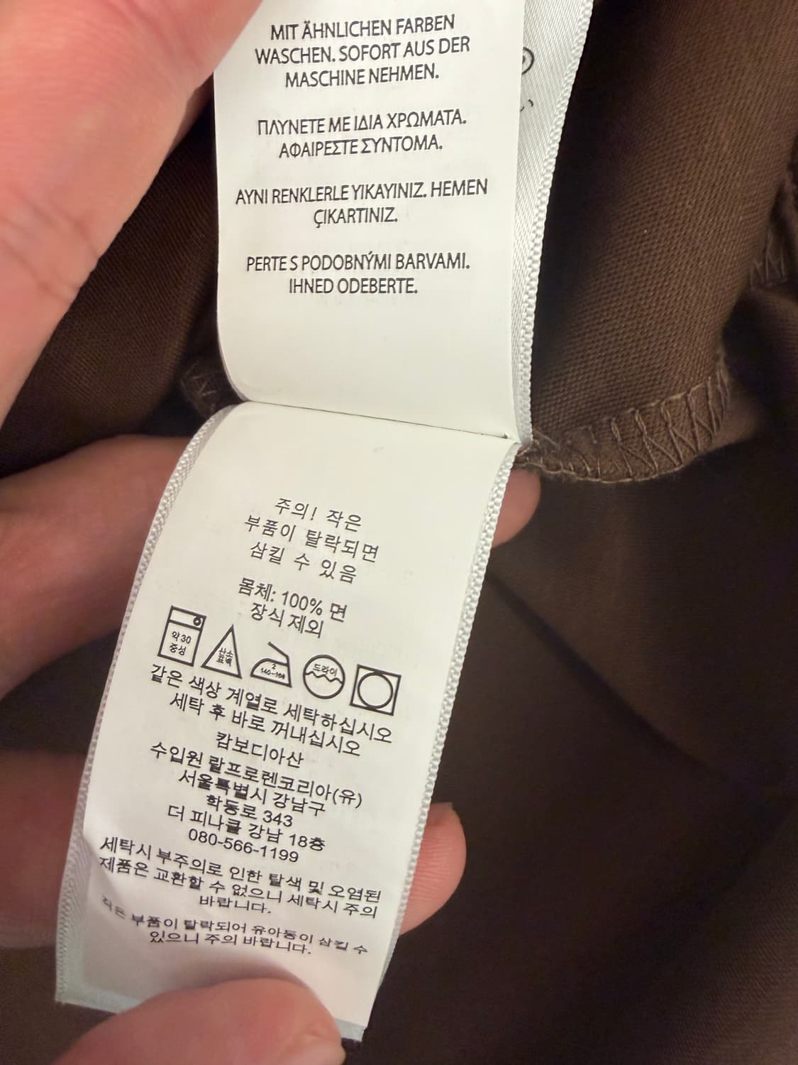 [M] 폴로 랄프로렌 브라운 반팔 pk 폴로셔츠 상품이미지5