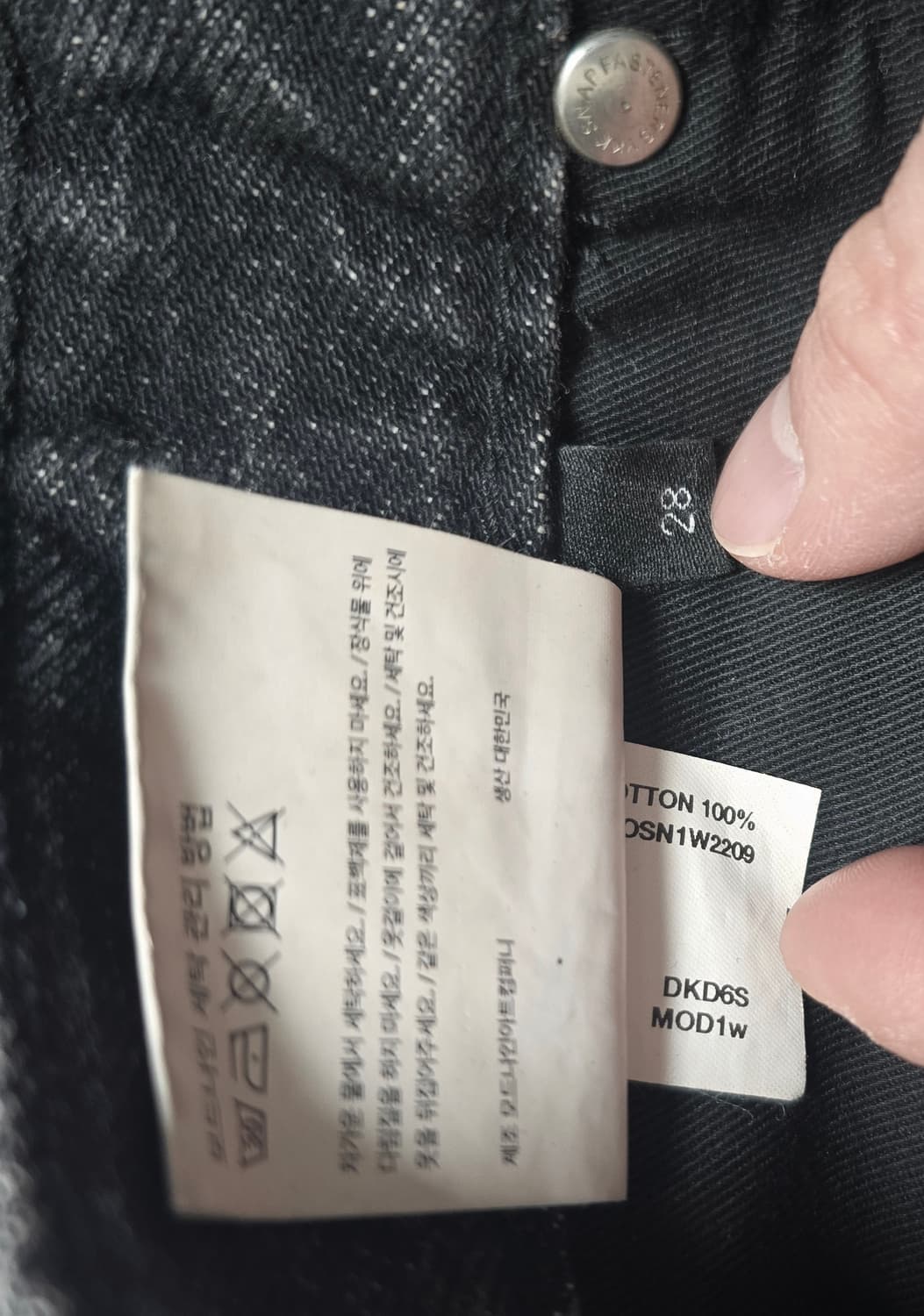 모드나인 mod1w 블랙 스타더스트 데님

 28 상품이미지6