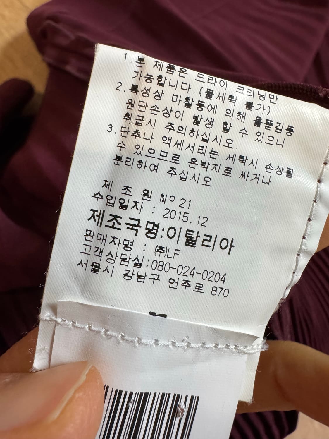 N21 플리츠 미니스커트 상품이미지3