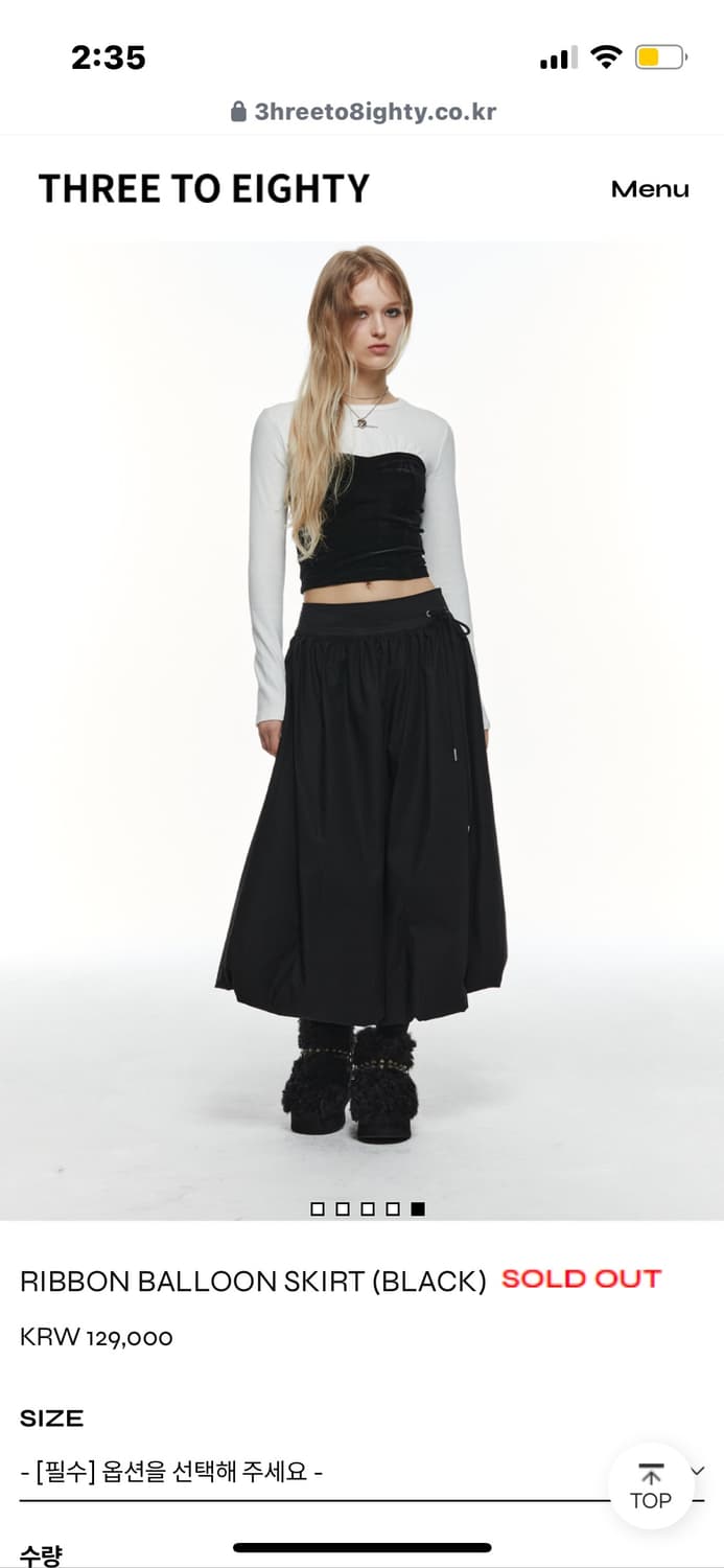 쓰리투에이티 리본벌룬스커트 블랙 상품이미지1