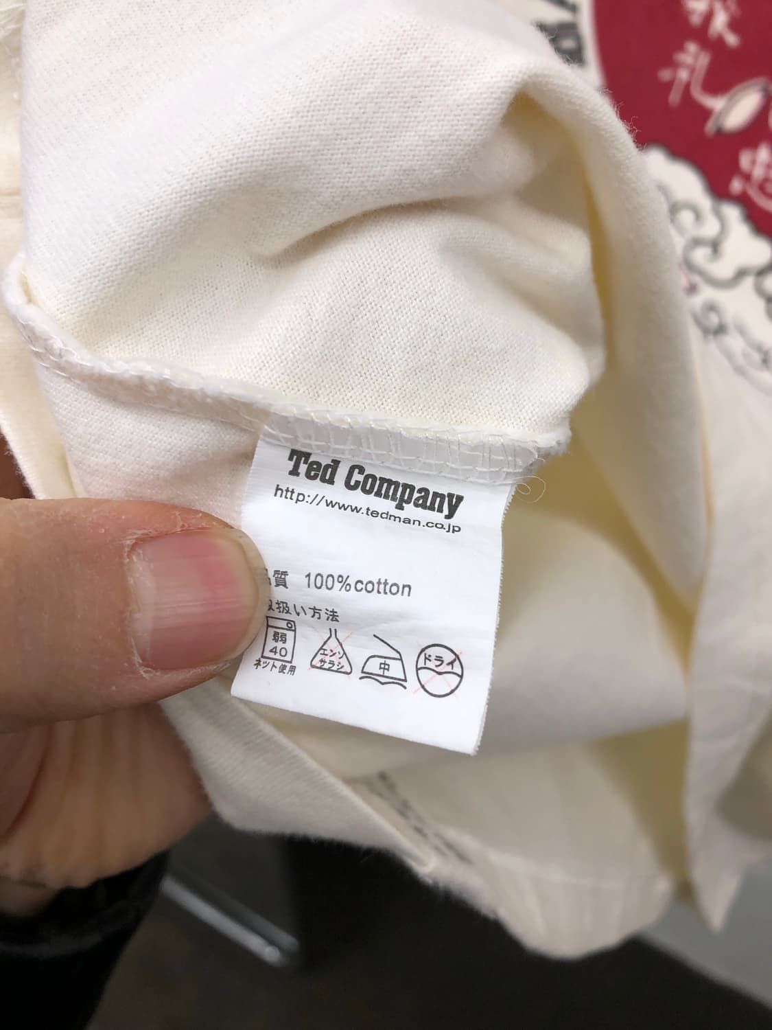 테드 컴퍼니 티셔츠 상품이미지6