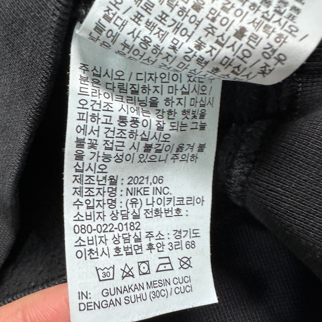 이키x스투시 NRG 워시드 풀오버 후드티  상품이미지5