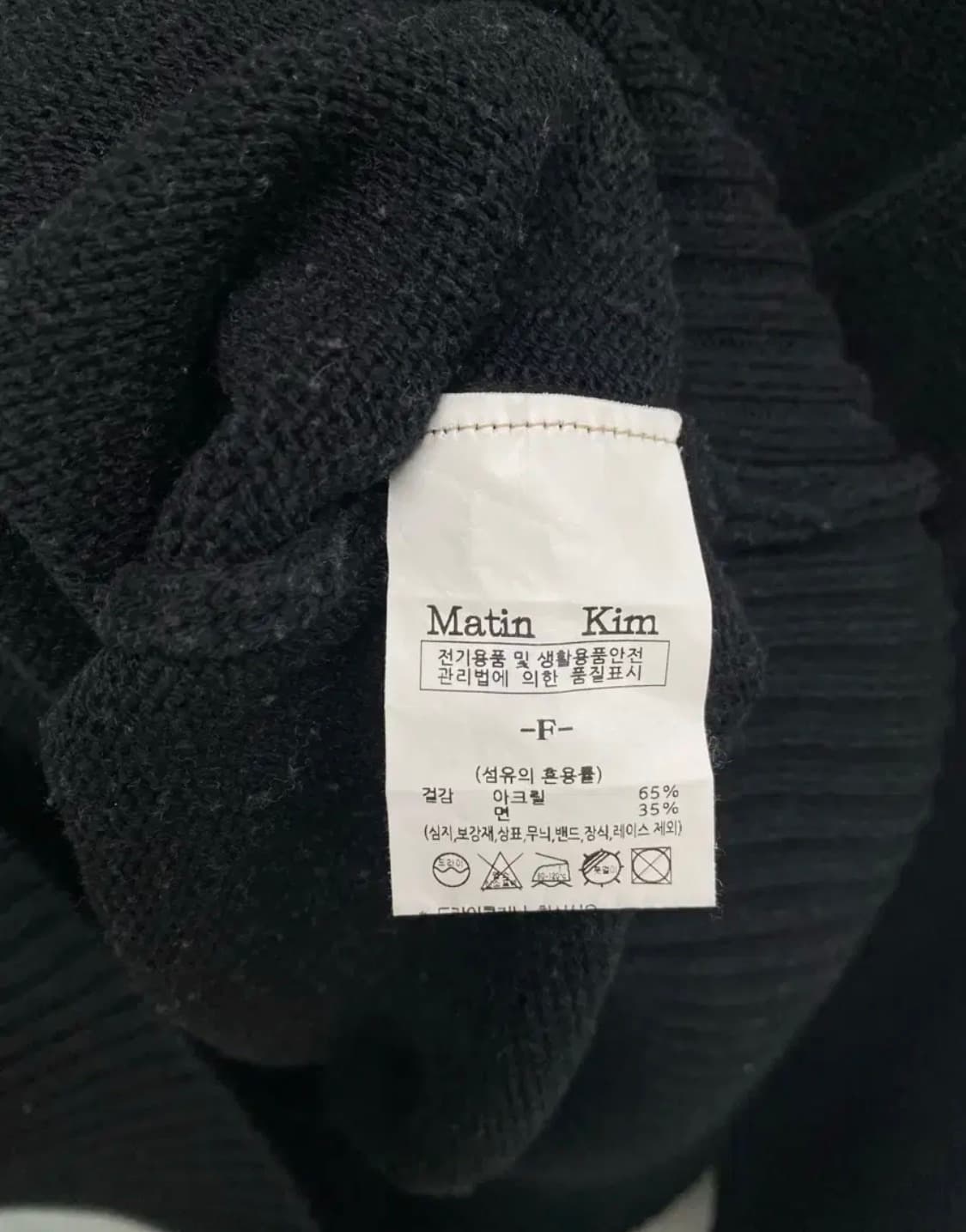 마뗑킴 빅로고 니트 블랙 free 상품이미지5
