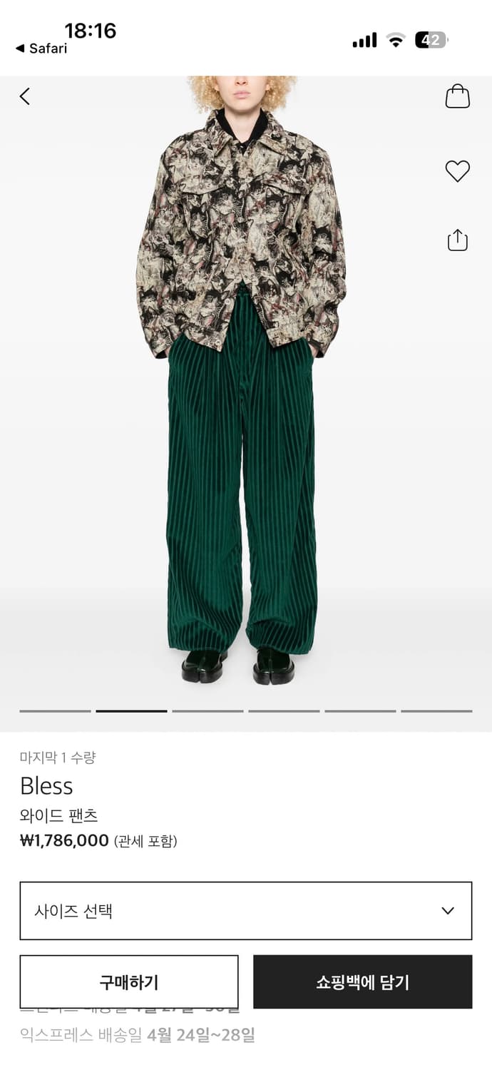 bless 와이드 플리츠 팬츠 L 상품이미지5