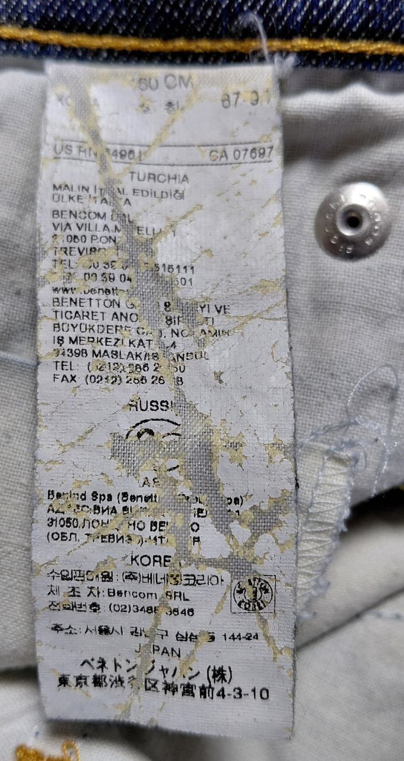 [BENETTON] 베네통 레더 패치 슬림 스트레치 데님 (26) 상품이미지7