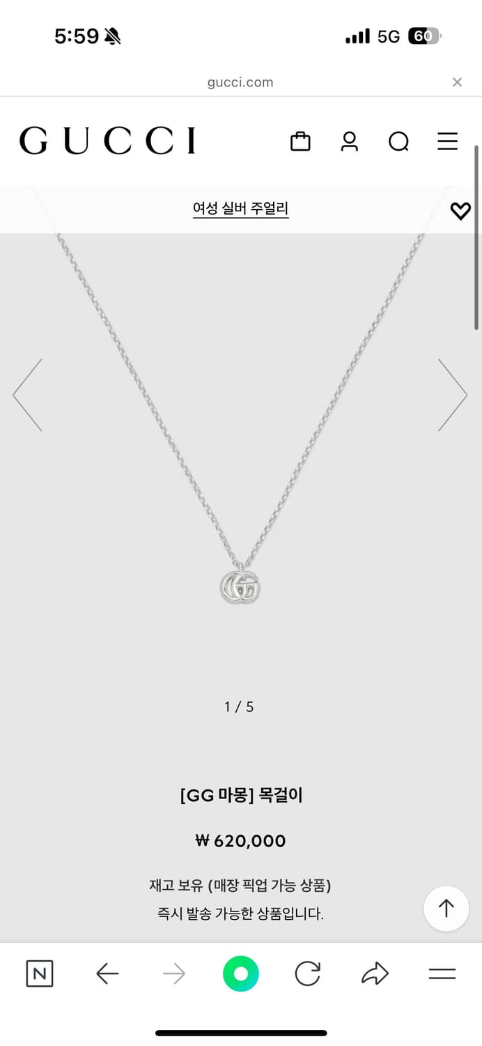 구찌 마몽 목걸이 상품이미지1