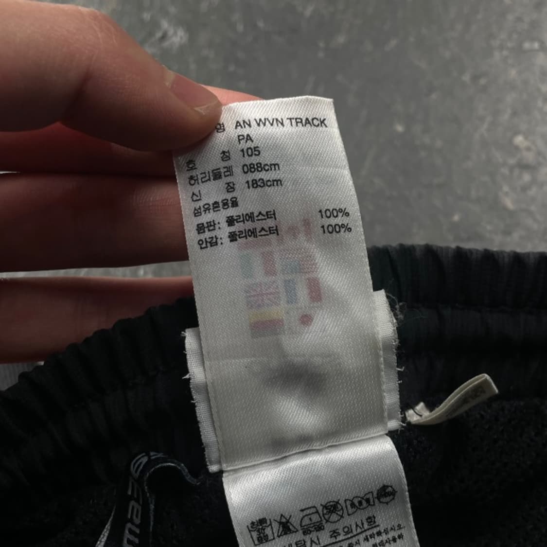105 아디다스 나일론 팬츠  상품이미지4