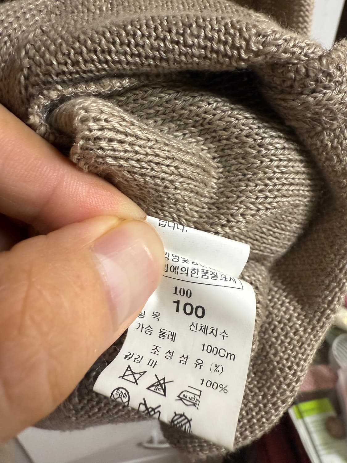 시스템 마 소재 베이지 가디건 12만 상품이미지3