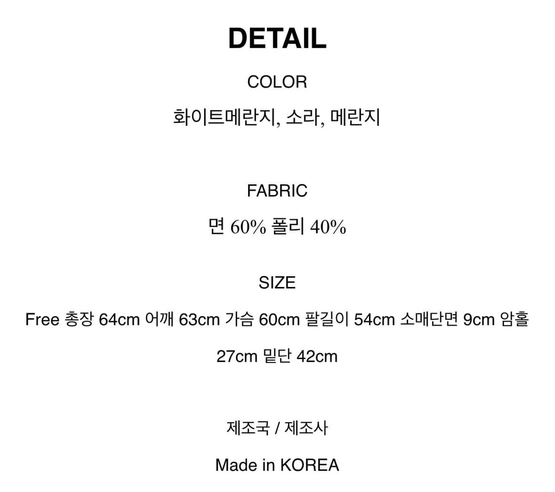 -ˋˏ포틀랜드 멜란지 회색 맨투맨ˎˊ- 상품이미지5