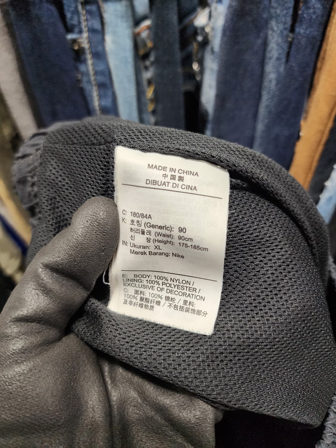 나이키SB 나일론 트레이닝 바지 XL 상품이미지5