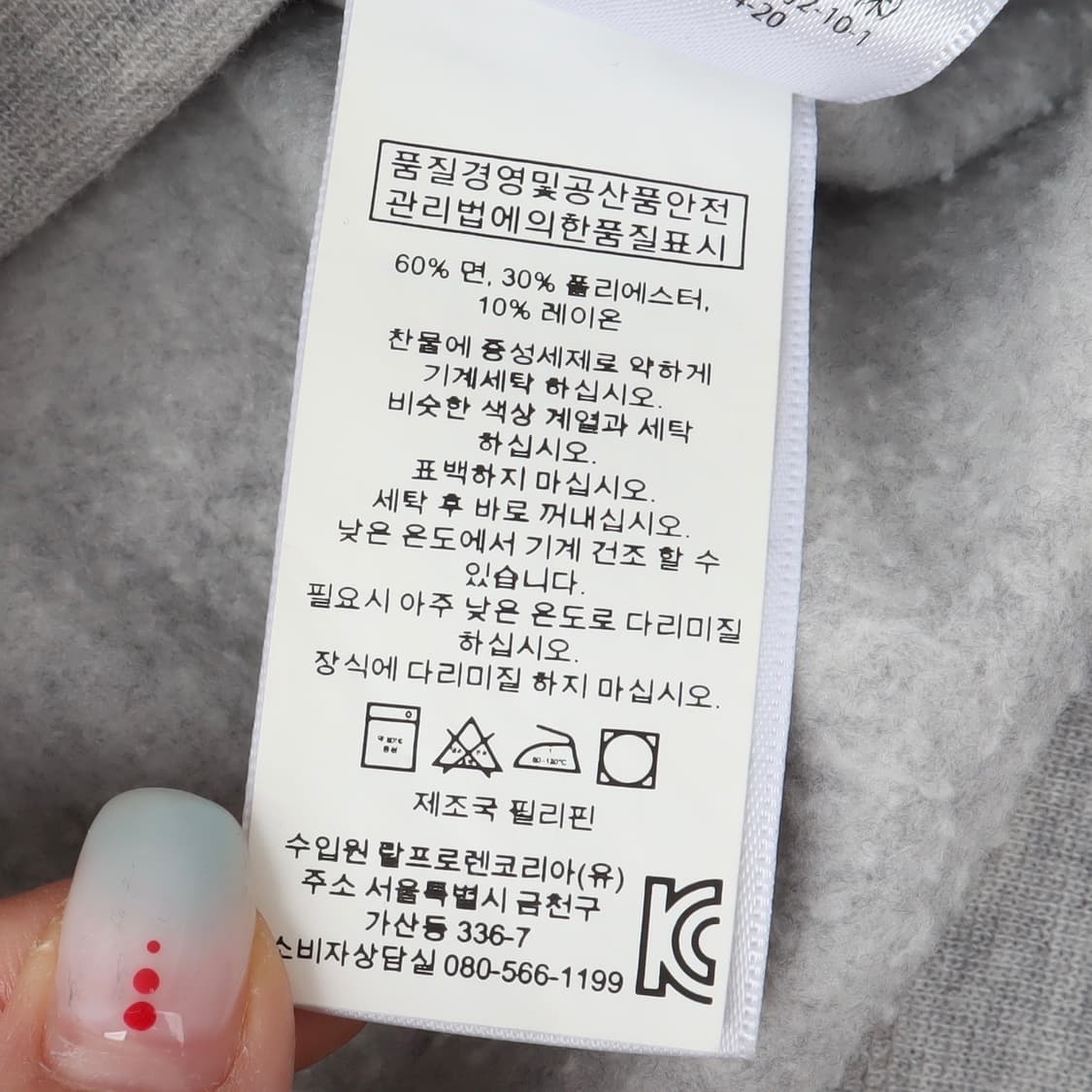 폴로 랄프로렌 빅포니 오렌지포니 스웻 후드티 상품이미지10