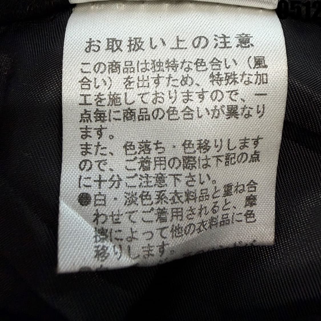 holy 블랙 양가죽 레더 스커트 S 0512  상품이미지6
