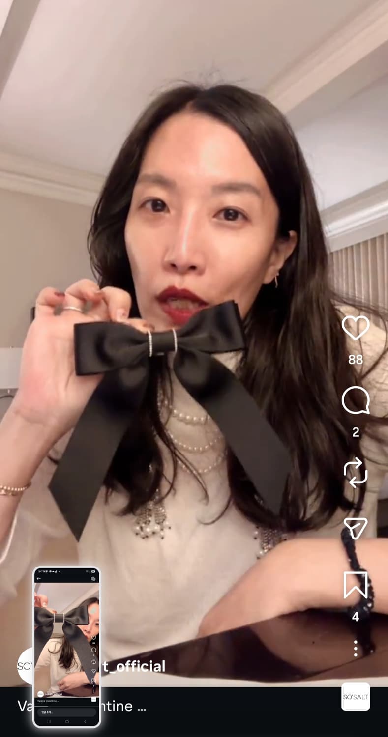 쏘솔트 발레리 발렌타인 릴 보우 헤어핀 블랙 상품이미지9