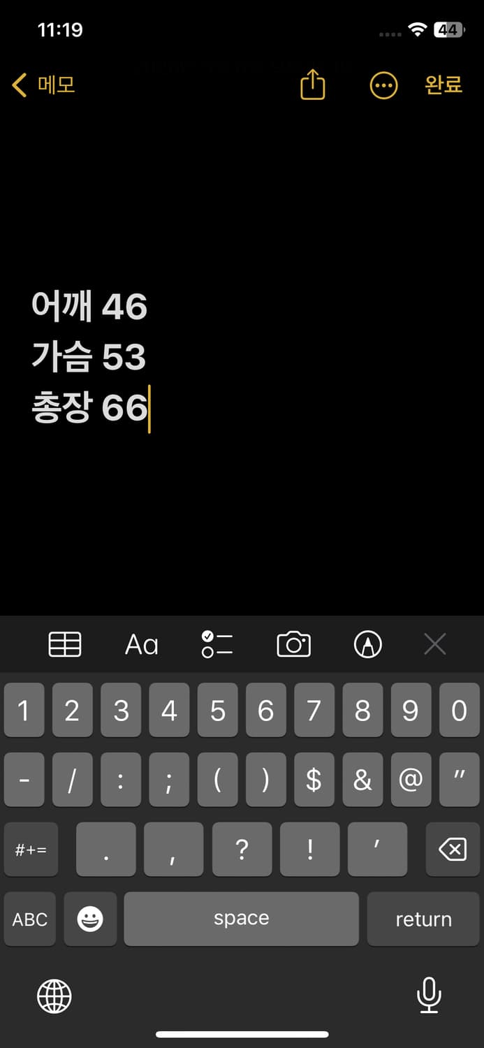 코모도 램스킨 레더자켓 상품이미지8