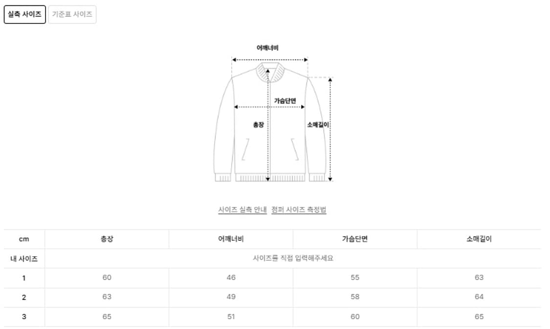 넥스트도어립스 워터프르프 트러커 상품이미지3
