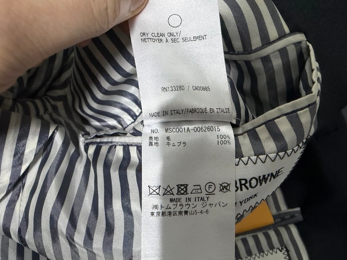 톰브라운 클래식 수트 셋업 차콜 1사이즈 상품이미지7